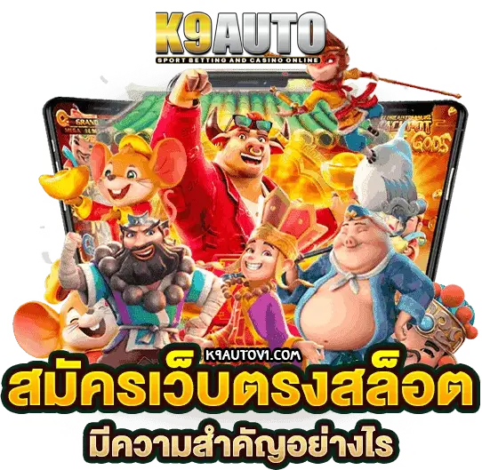K9auto