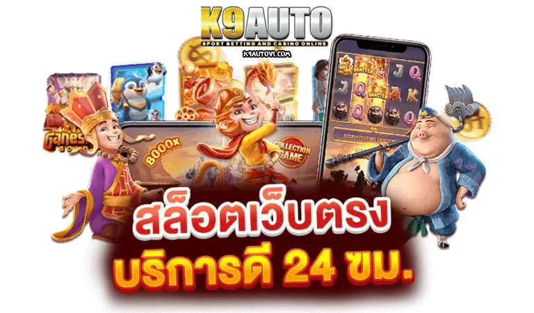 K9 auto